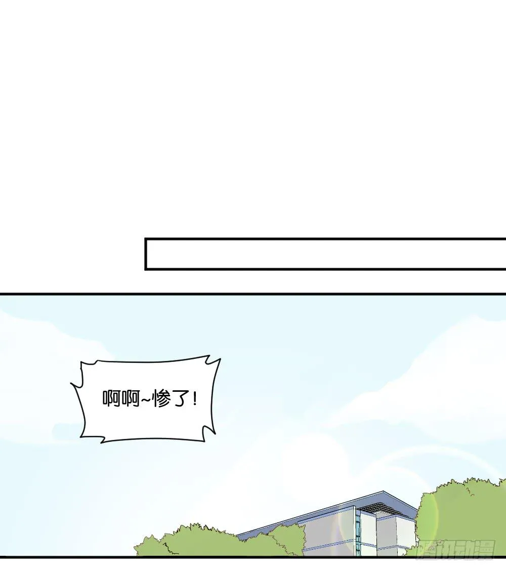 跟踪破坏1 第24页