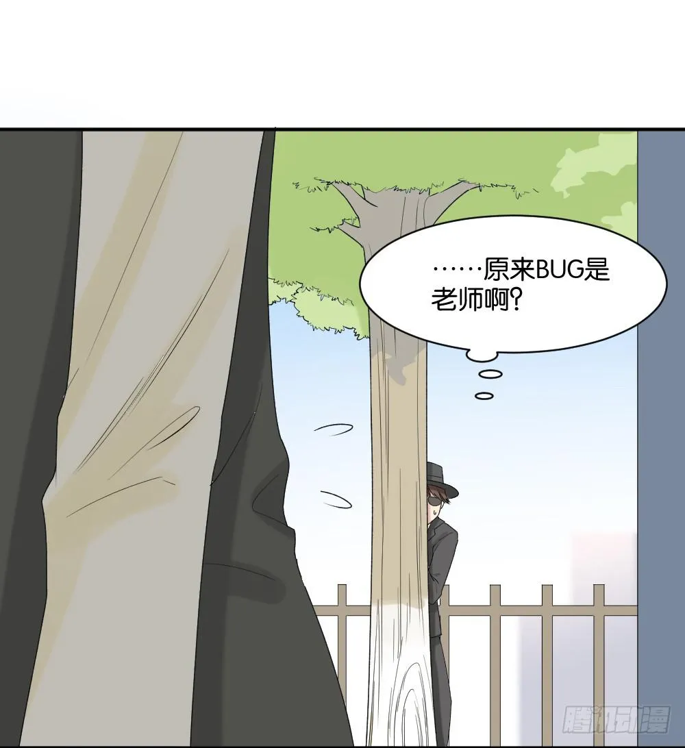 跟踪破坏1 第42页
