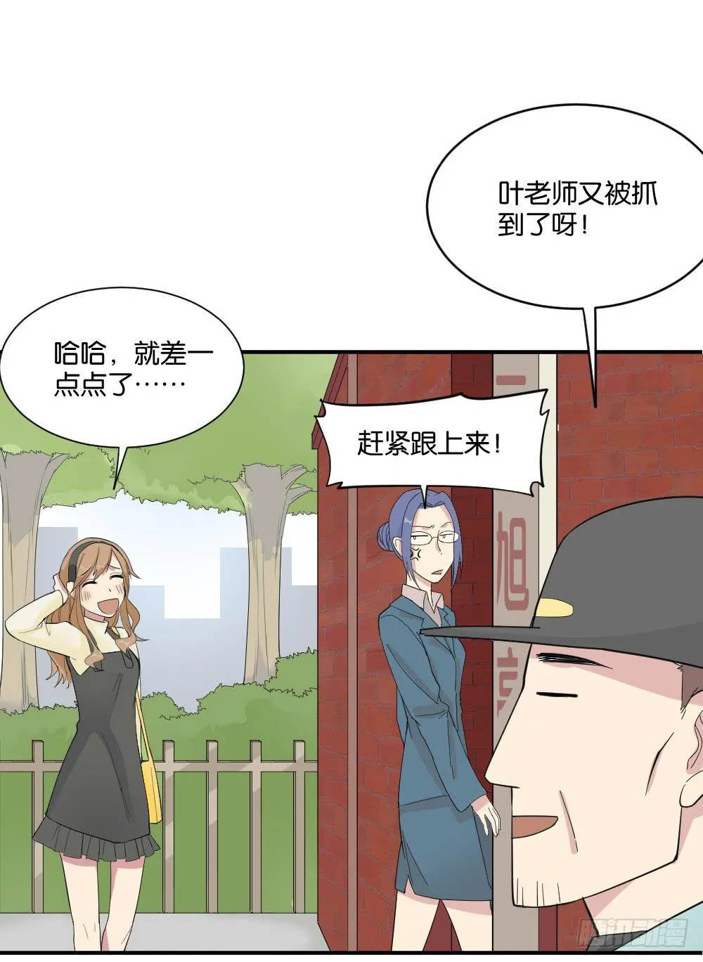 跟踪破坏2 第2页
