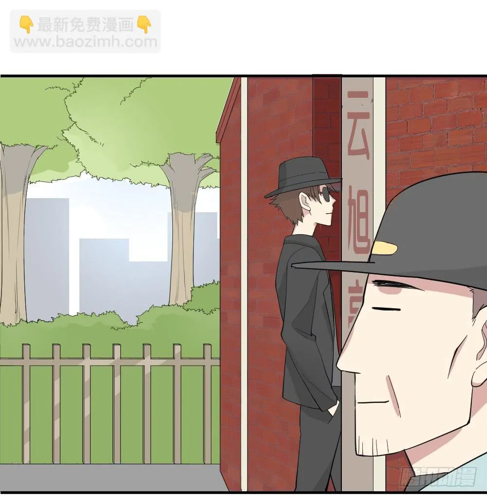跟踪破坏2 第5页