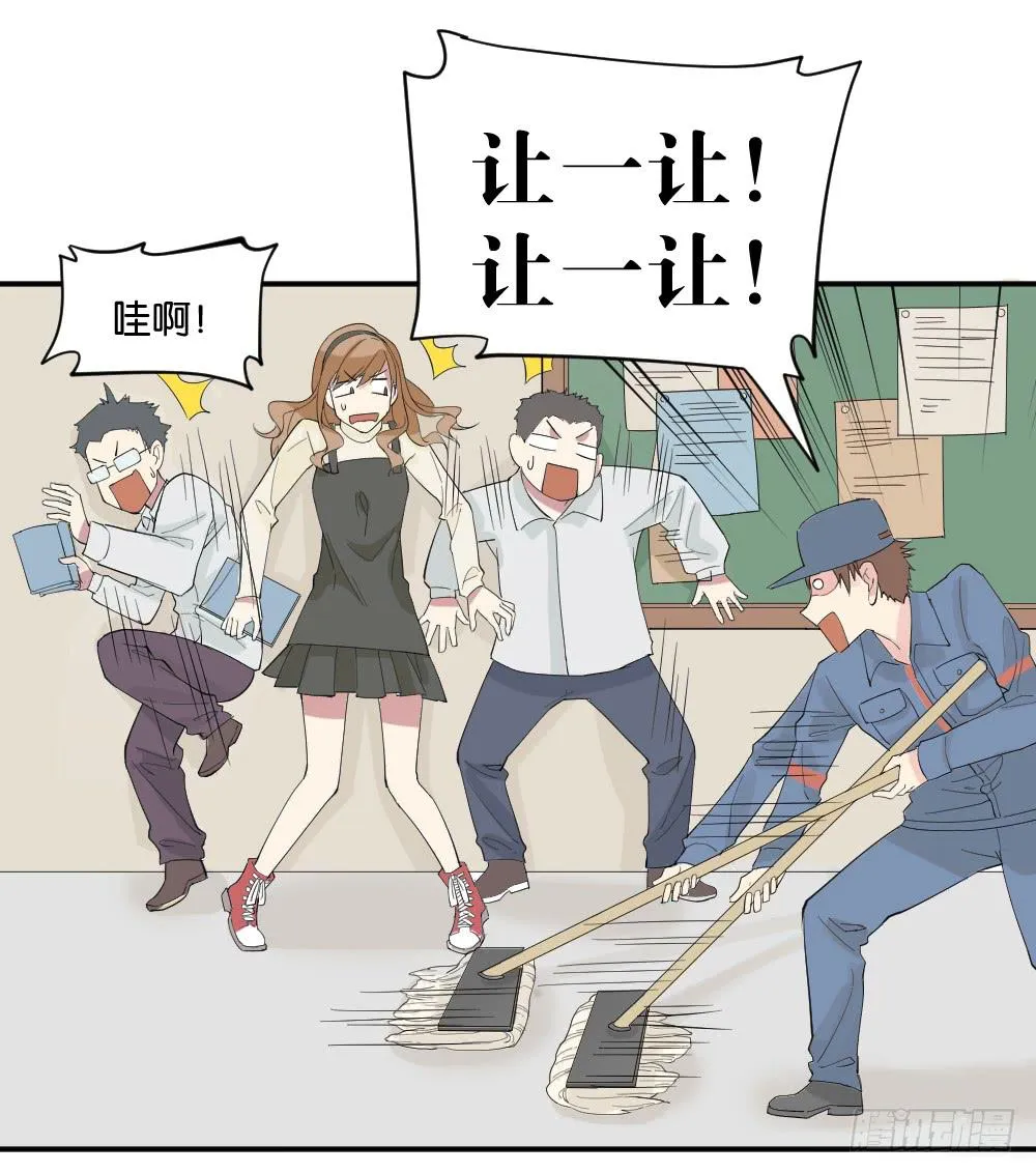 跟踪破坏2 第19页