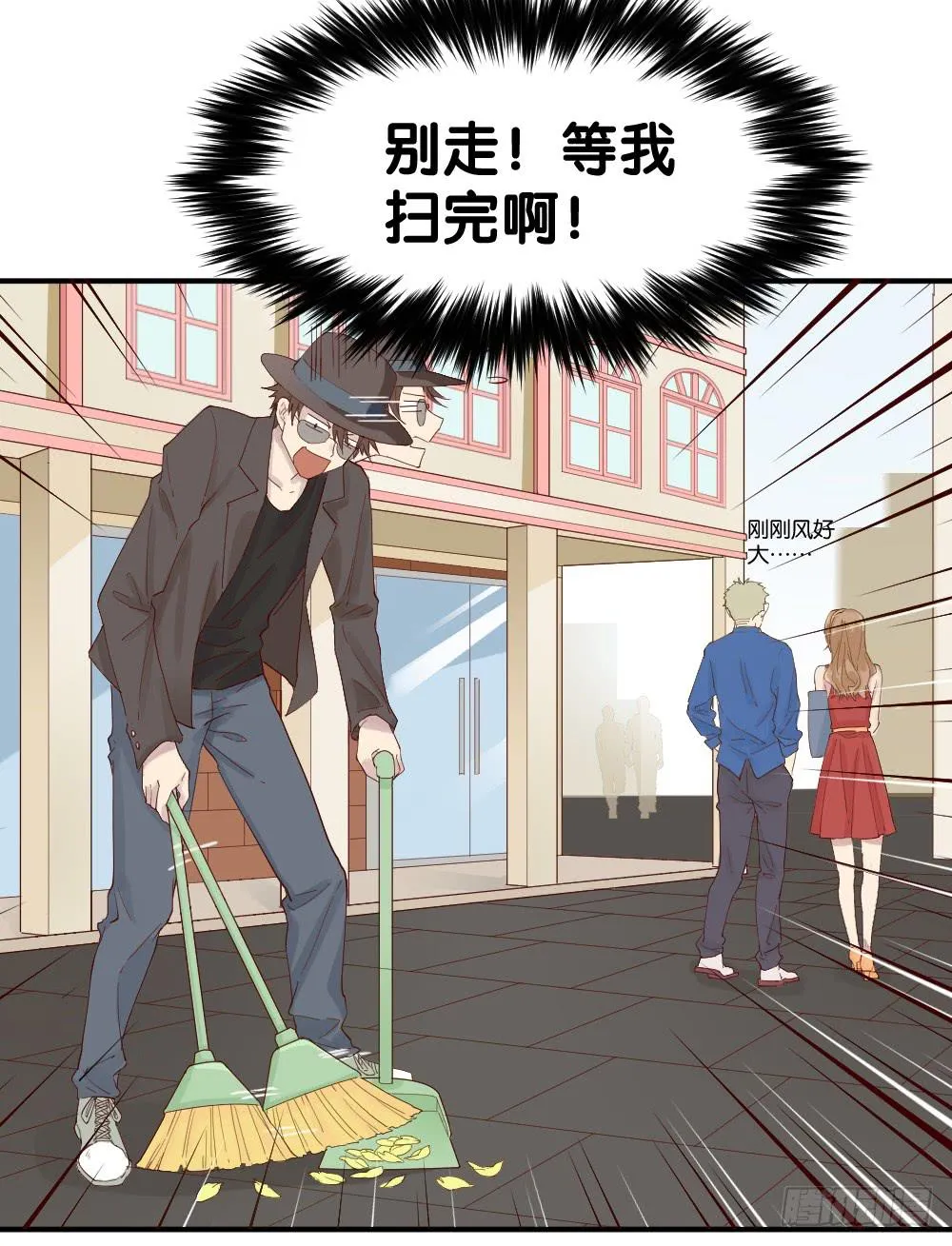 与体育老师的约会1 第53页