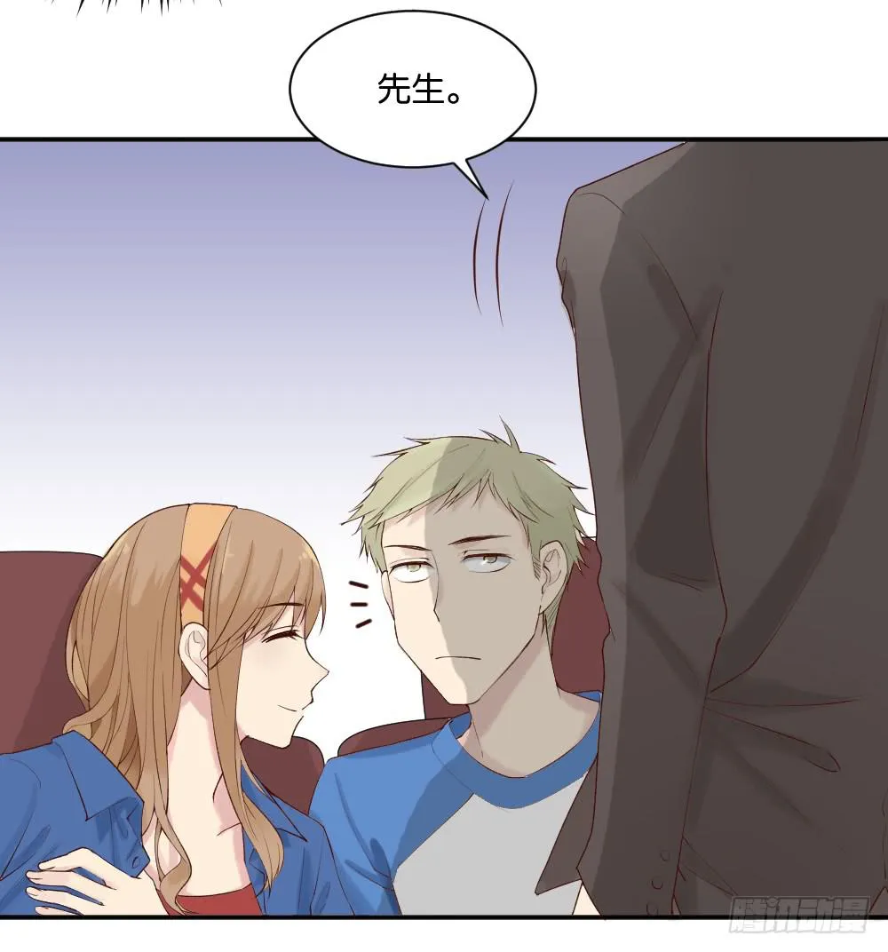 与体育老师的约会2 第12页