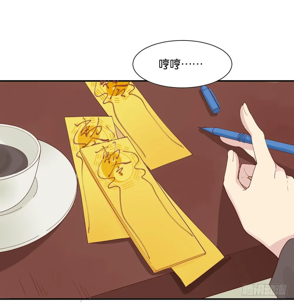 与体育老师的约会2 第46页