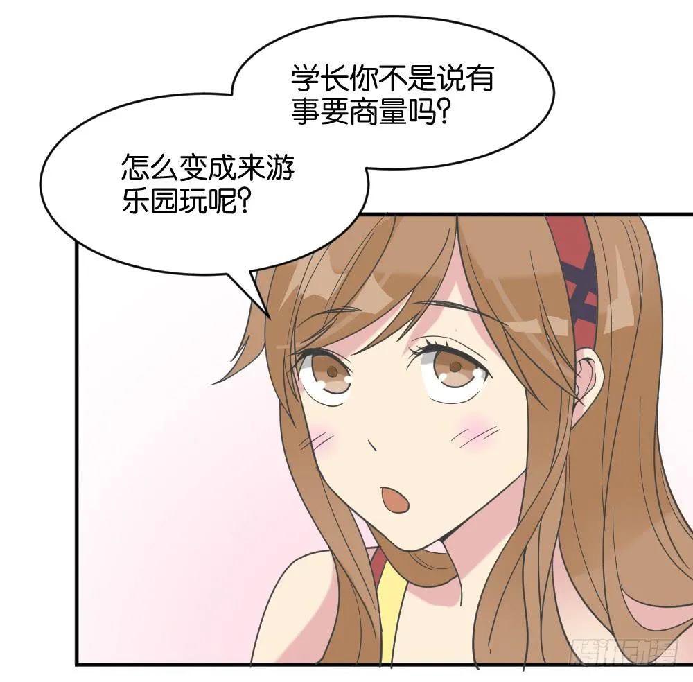 滨学长篇4 第51页