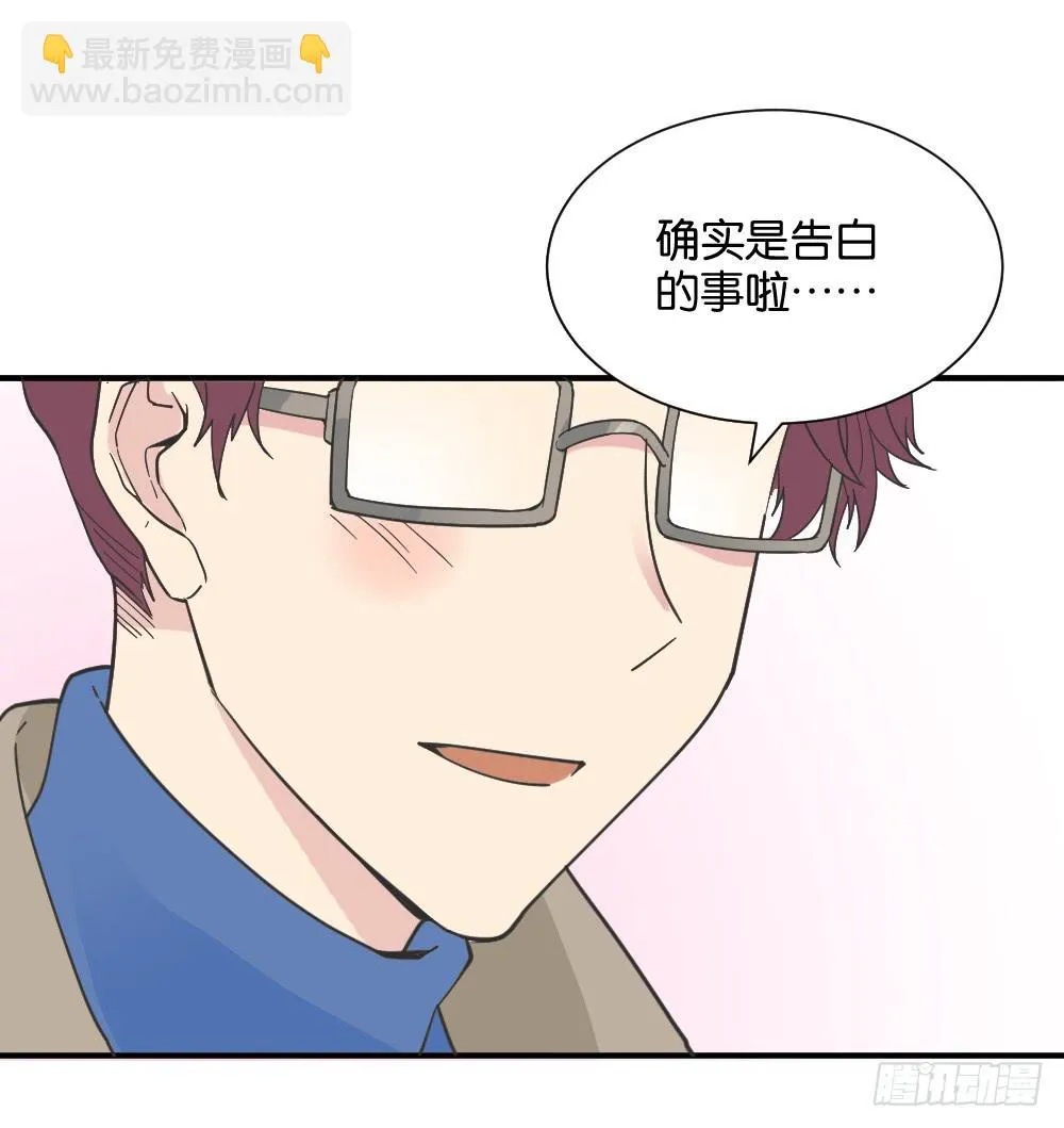 滨学长篇5 第35页
