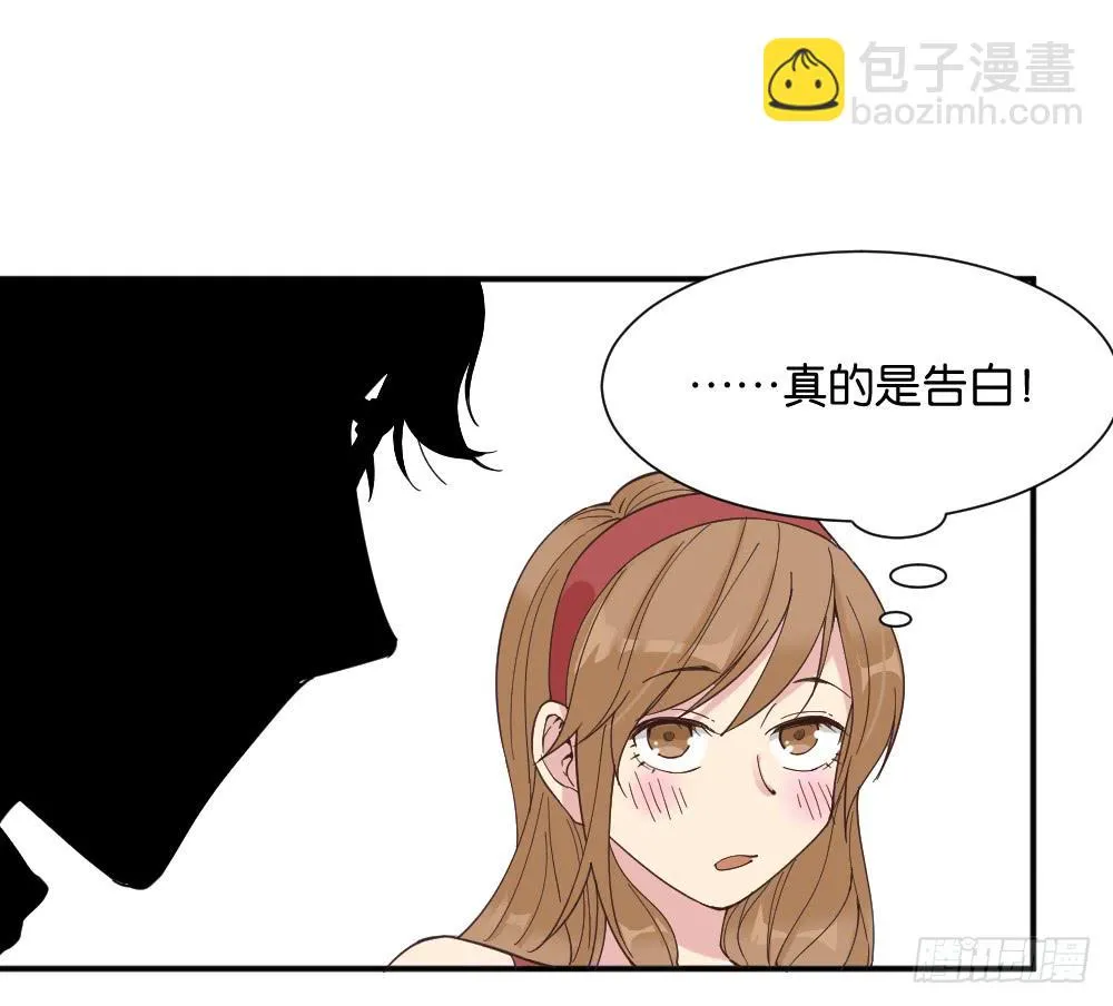 滨学长篇5 第36页