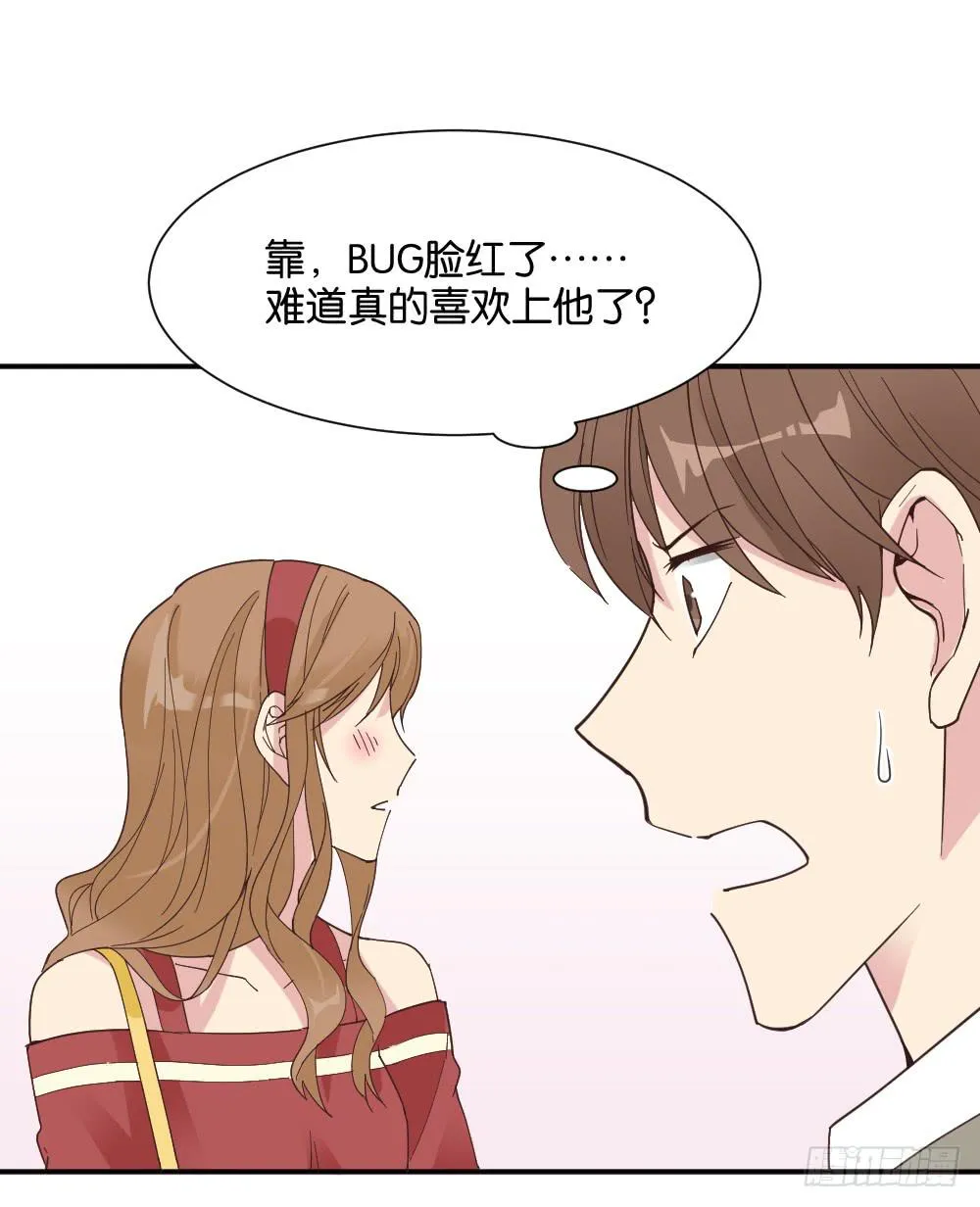滨学长篇5 第37页