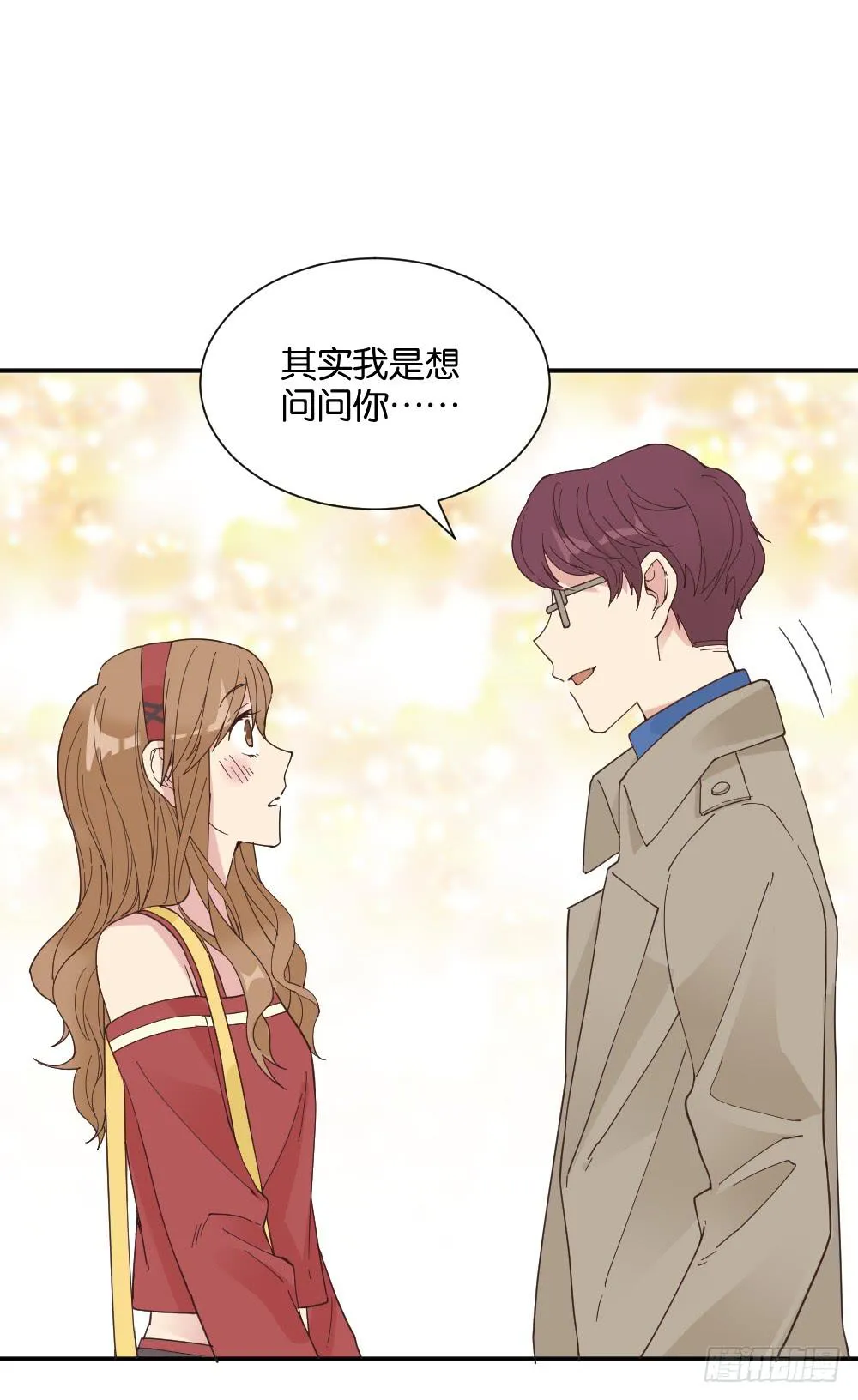 滨学长篇5 第38页