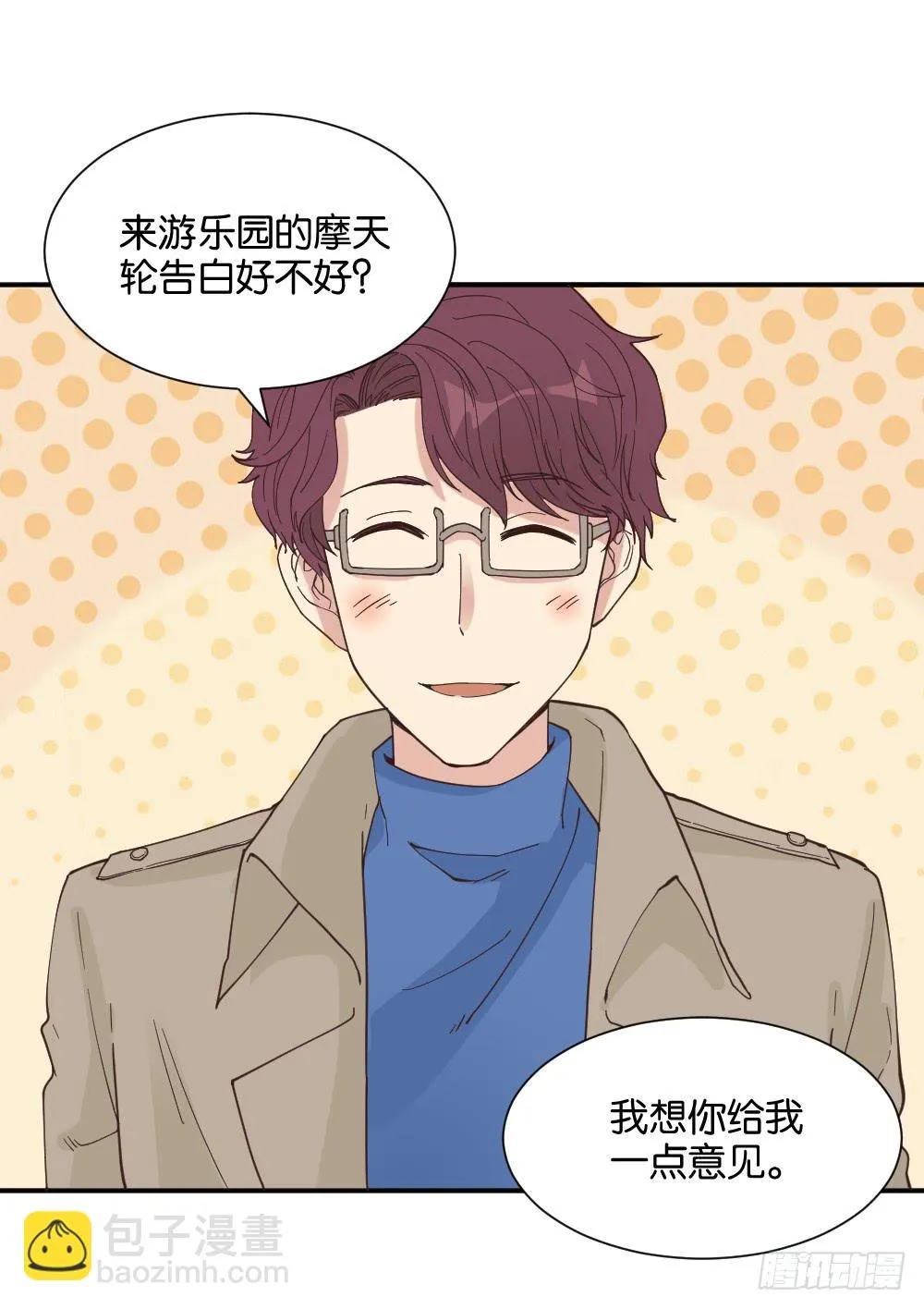 滨学长篇5 第40页