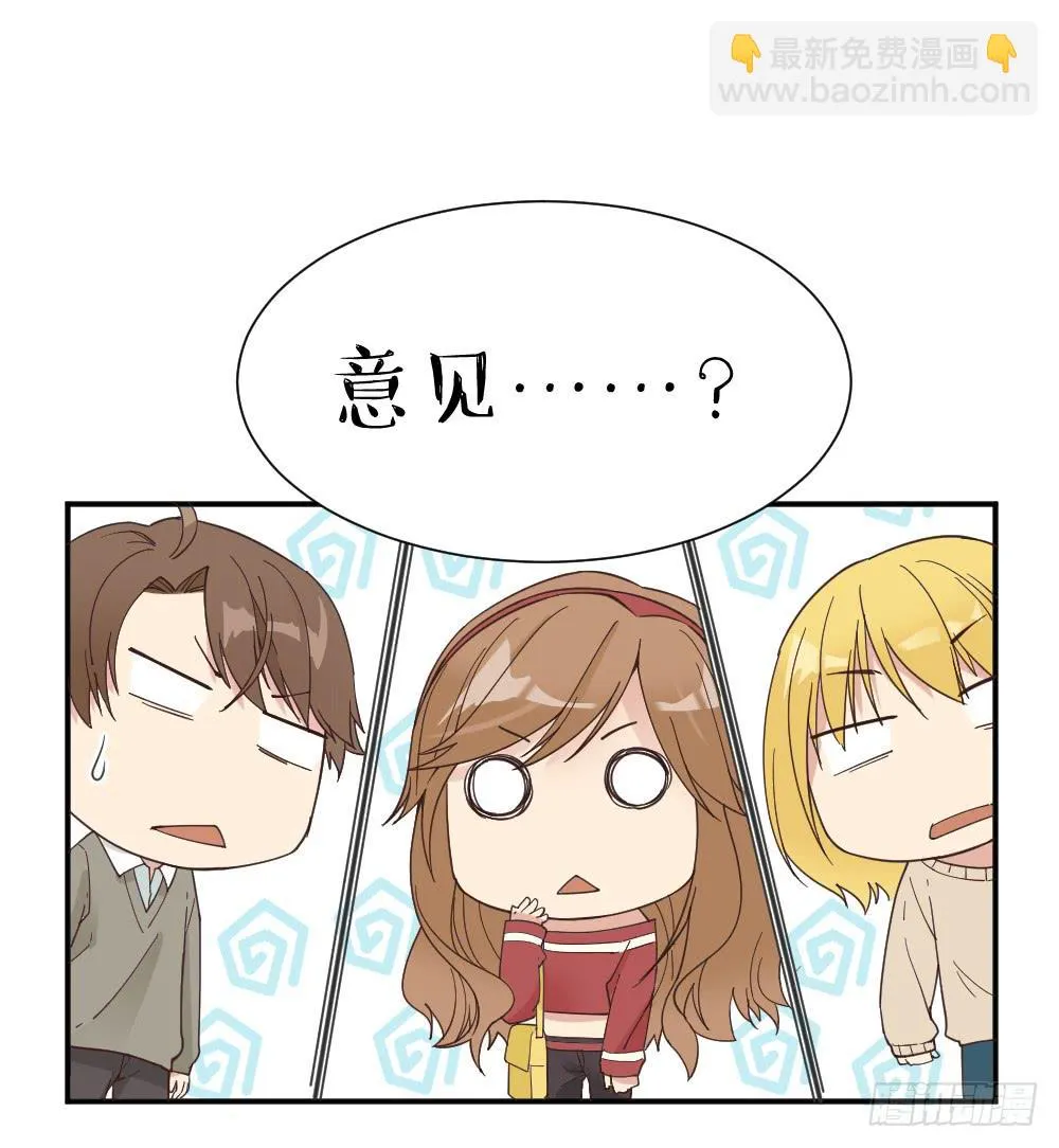 滨学长篇5 第41页