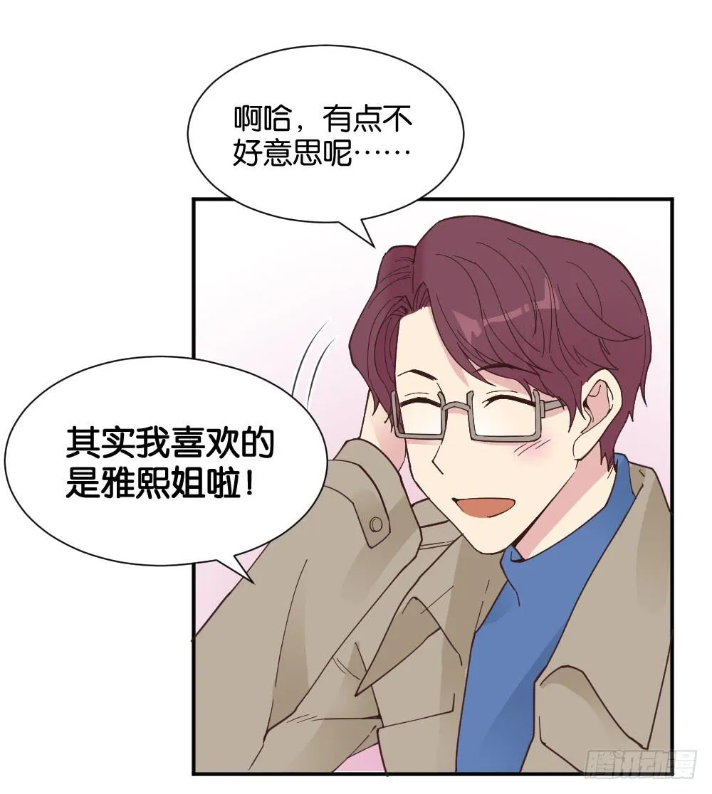 滨学长篇5 第43页