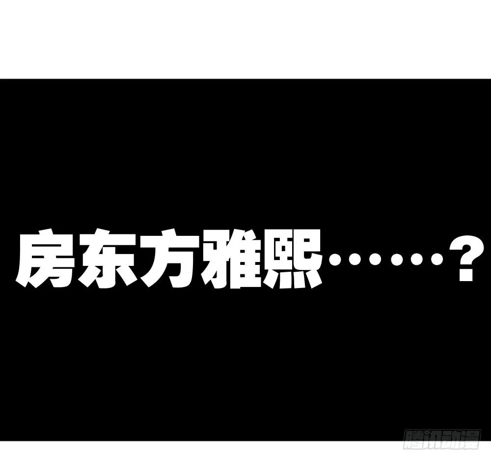 滨学长篇5 第44页