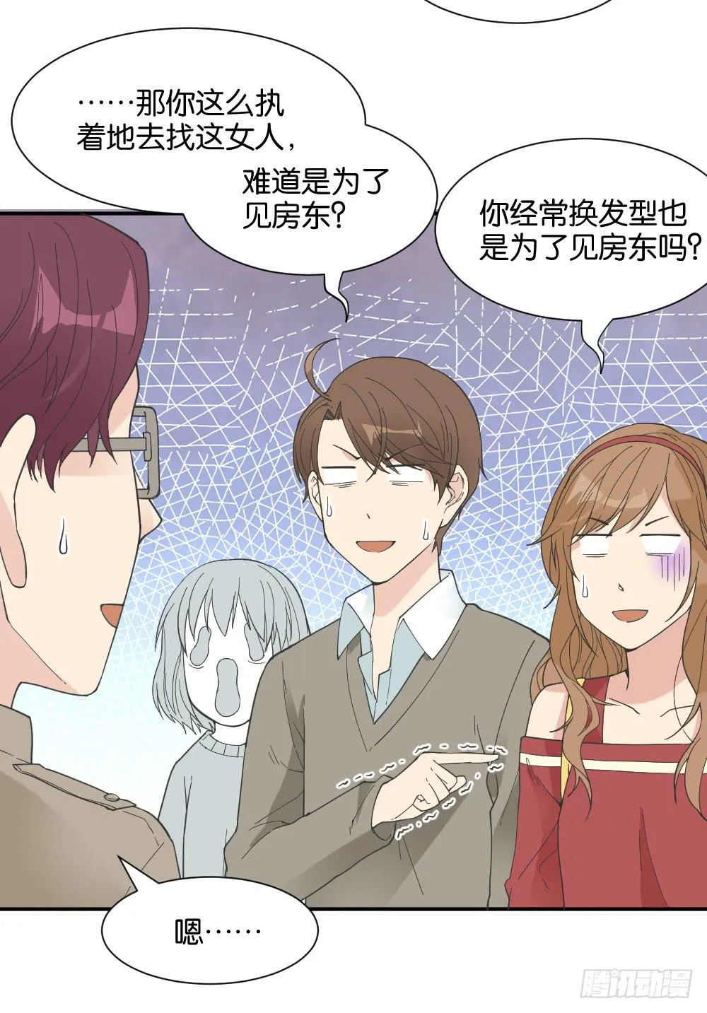 滨学长篇5 第46页