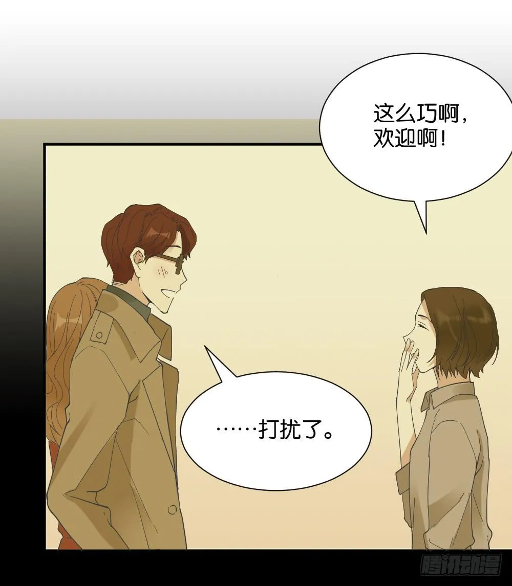 滨学长篇5 第47页