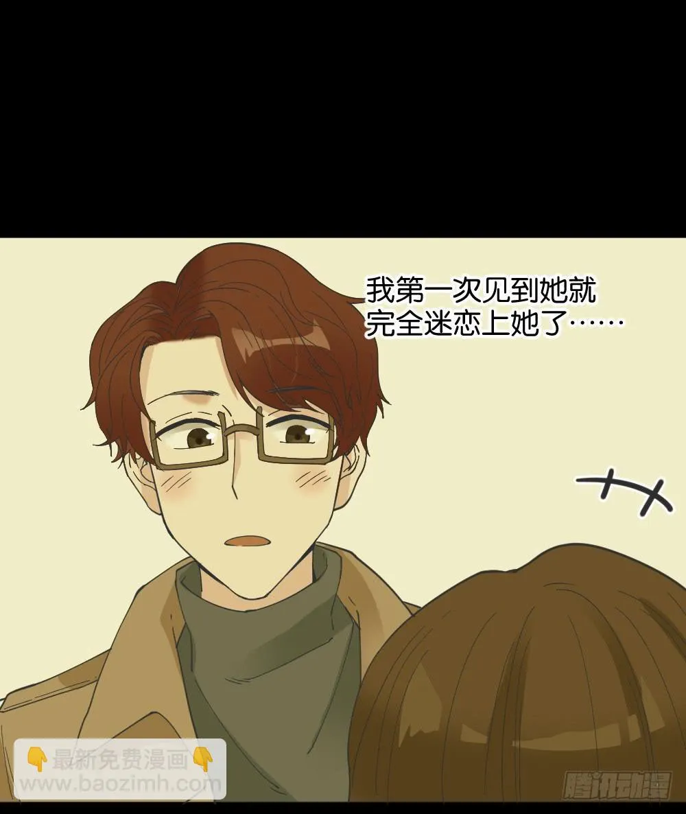 滨学长篇5 第48页