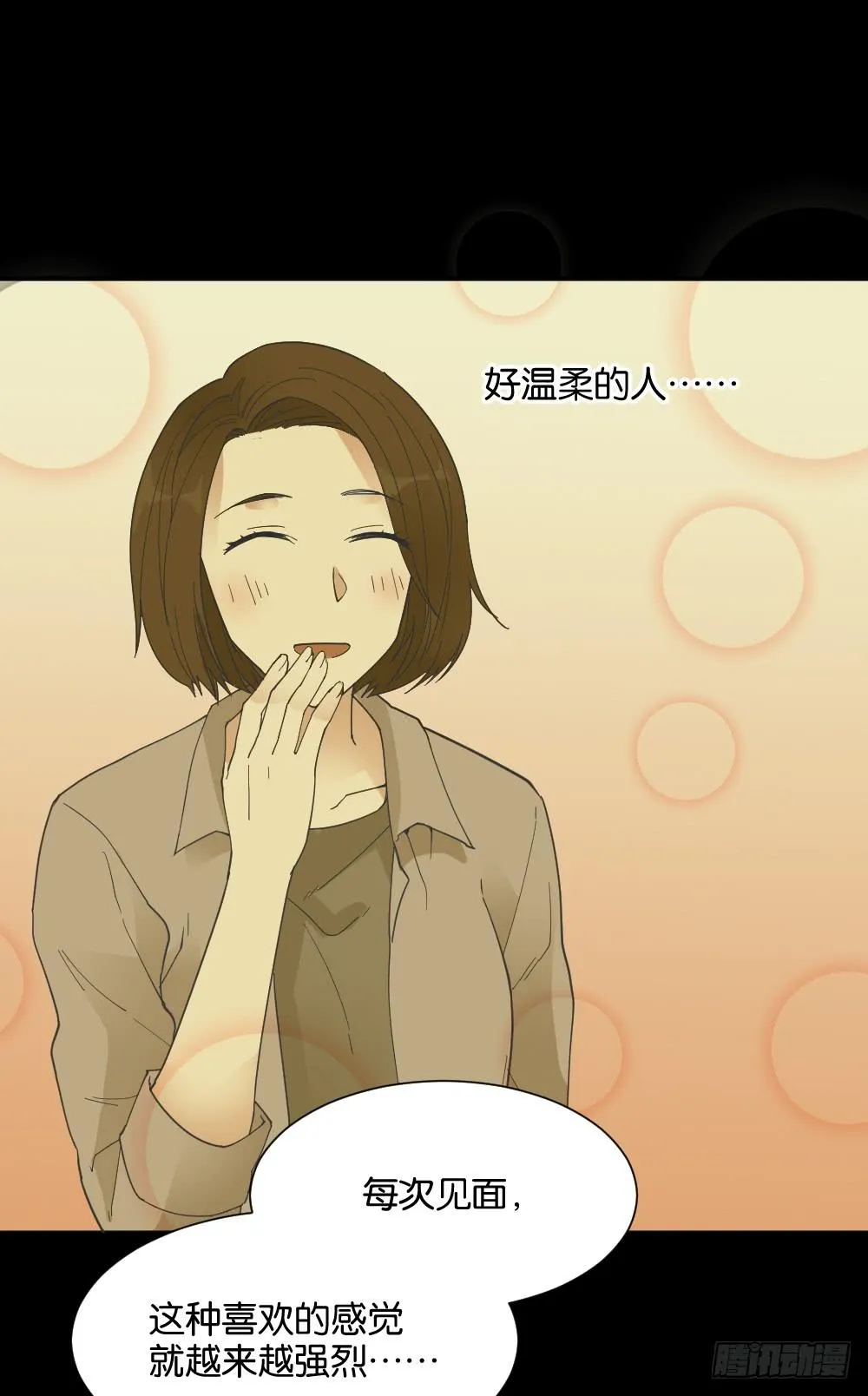 滨学长篇5 第49页
