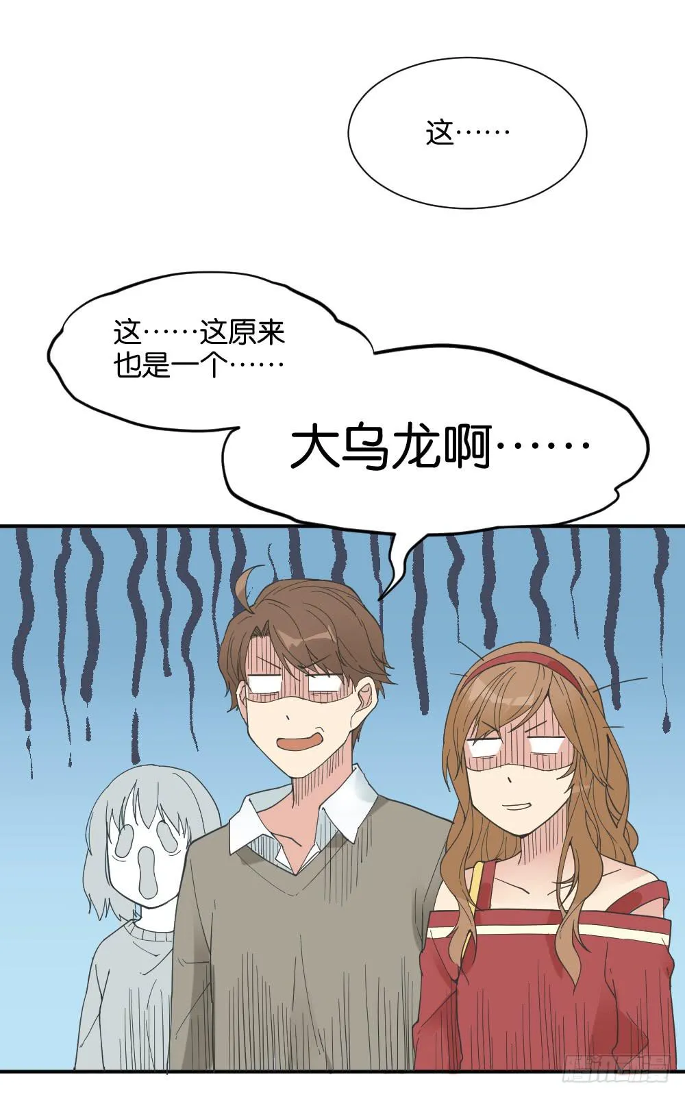 滨学长篇5 第51页