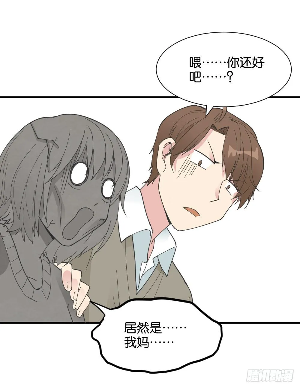 滨学长篇5 第52页