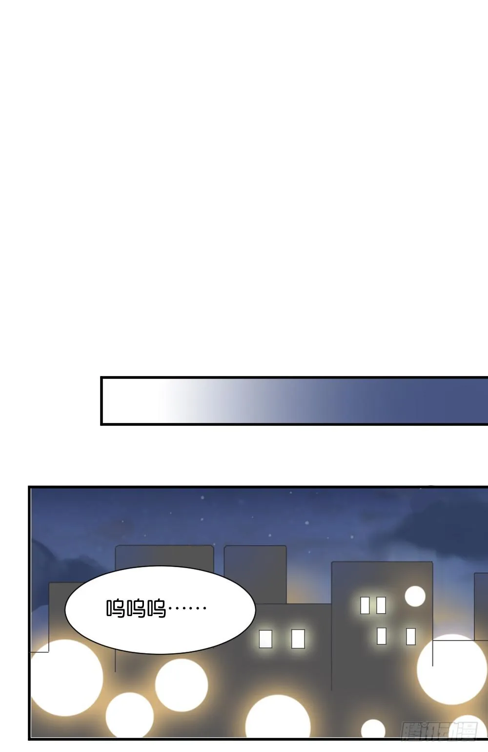 滨学长篇5 第54页