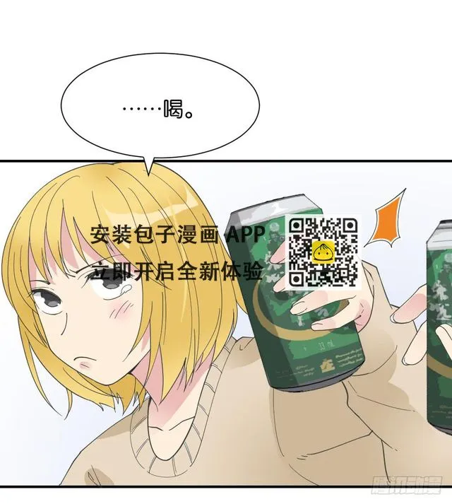 滨学长篇5 第58页