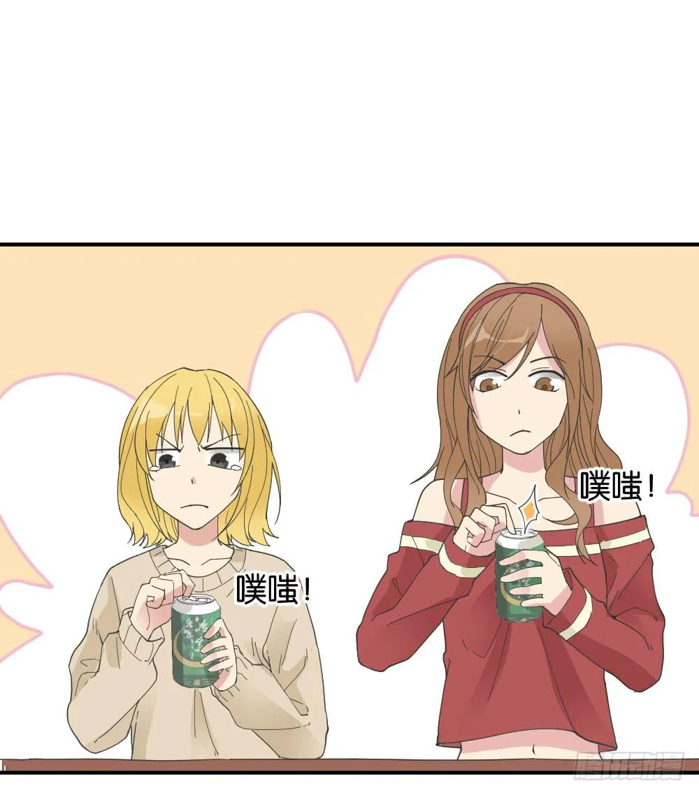 滨学长篇5 第59页