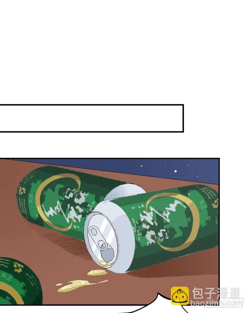滨学长篇5 第61页