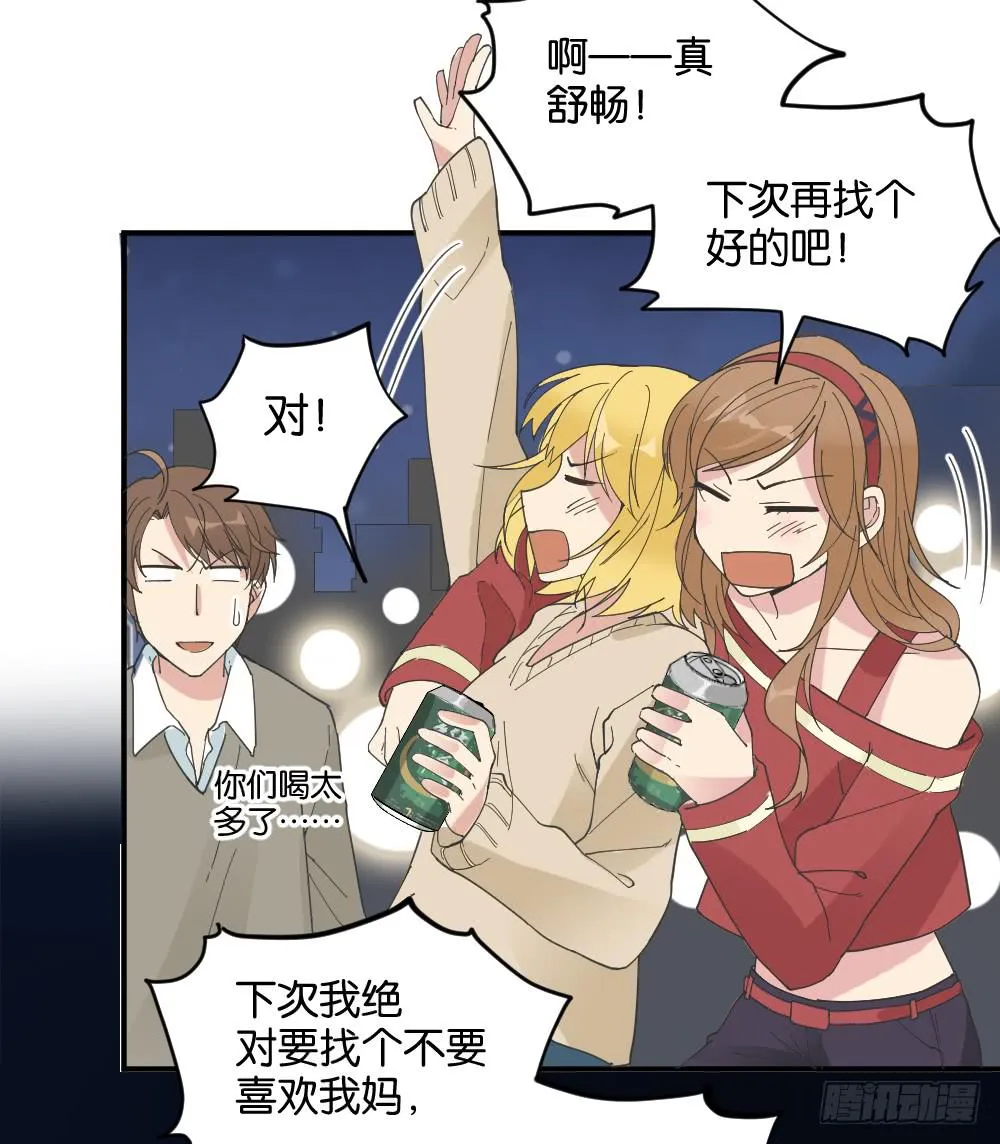 滨学长篇5 第62页