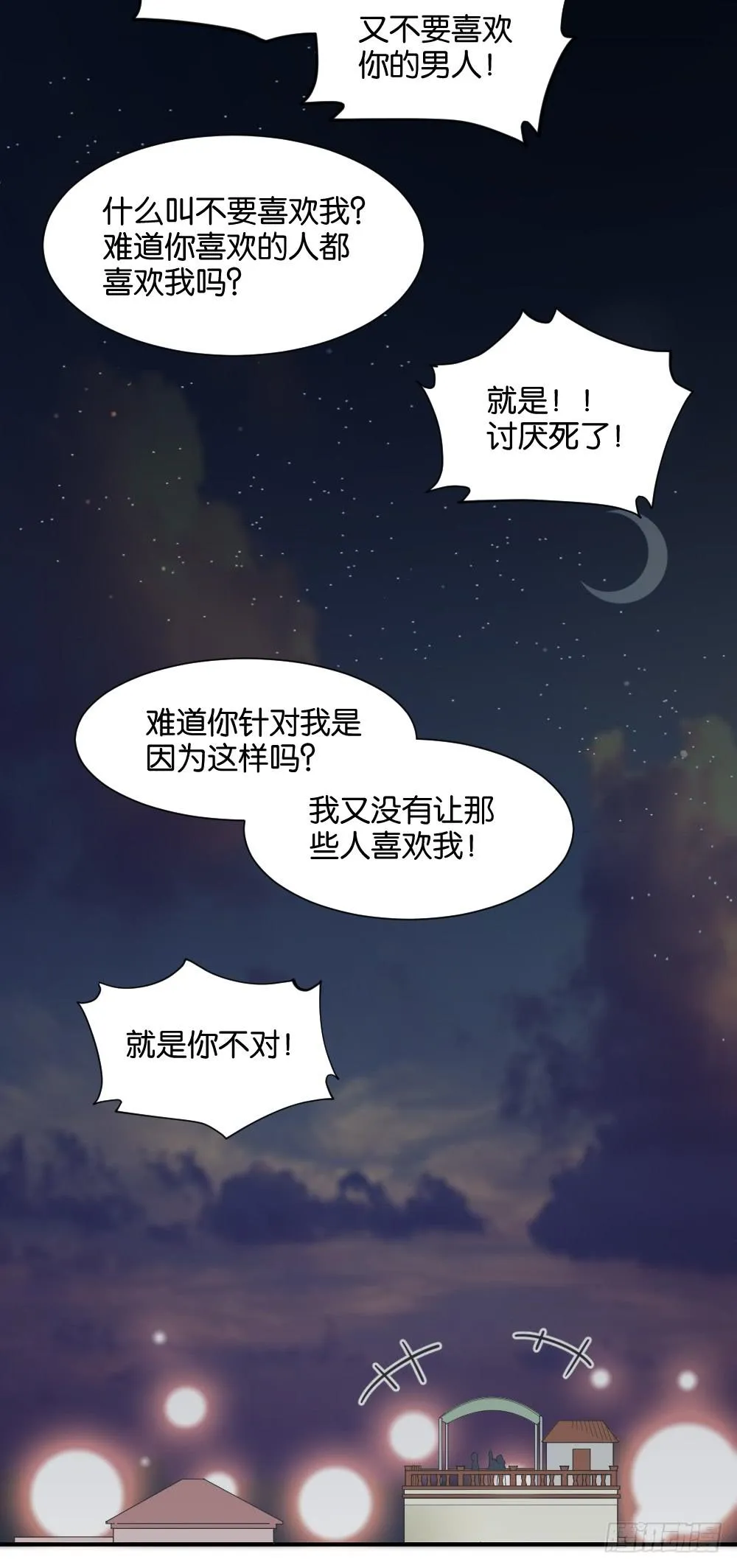 滨学长篇5 第63页
