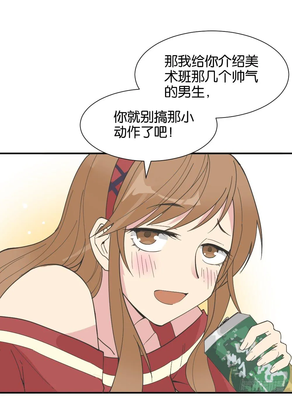 滨学长篇5 第64页