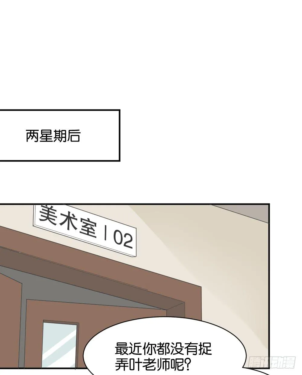 滨学长篇5 第68页