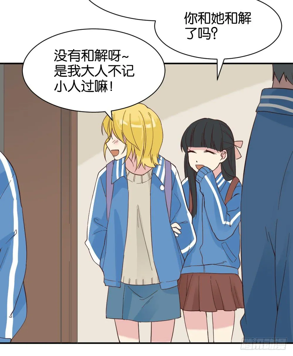 滨学长篇5 第69页