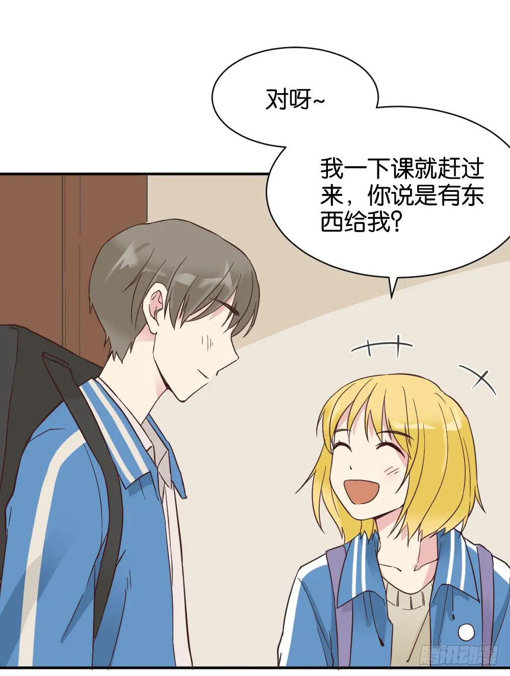 滨学长篇5 第71页