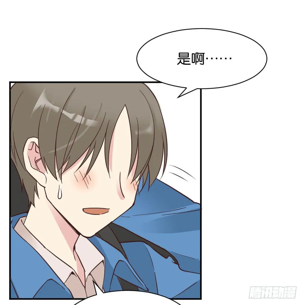 滨学长篇5 第72页