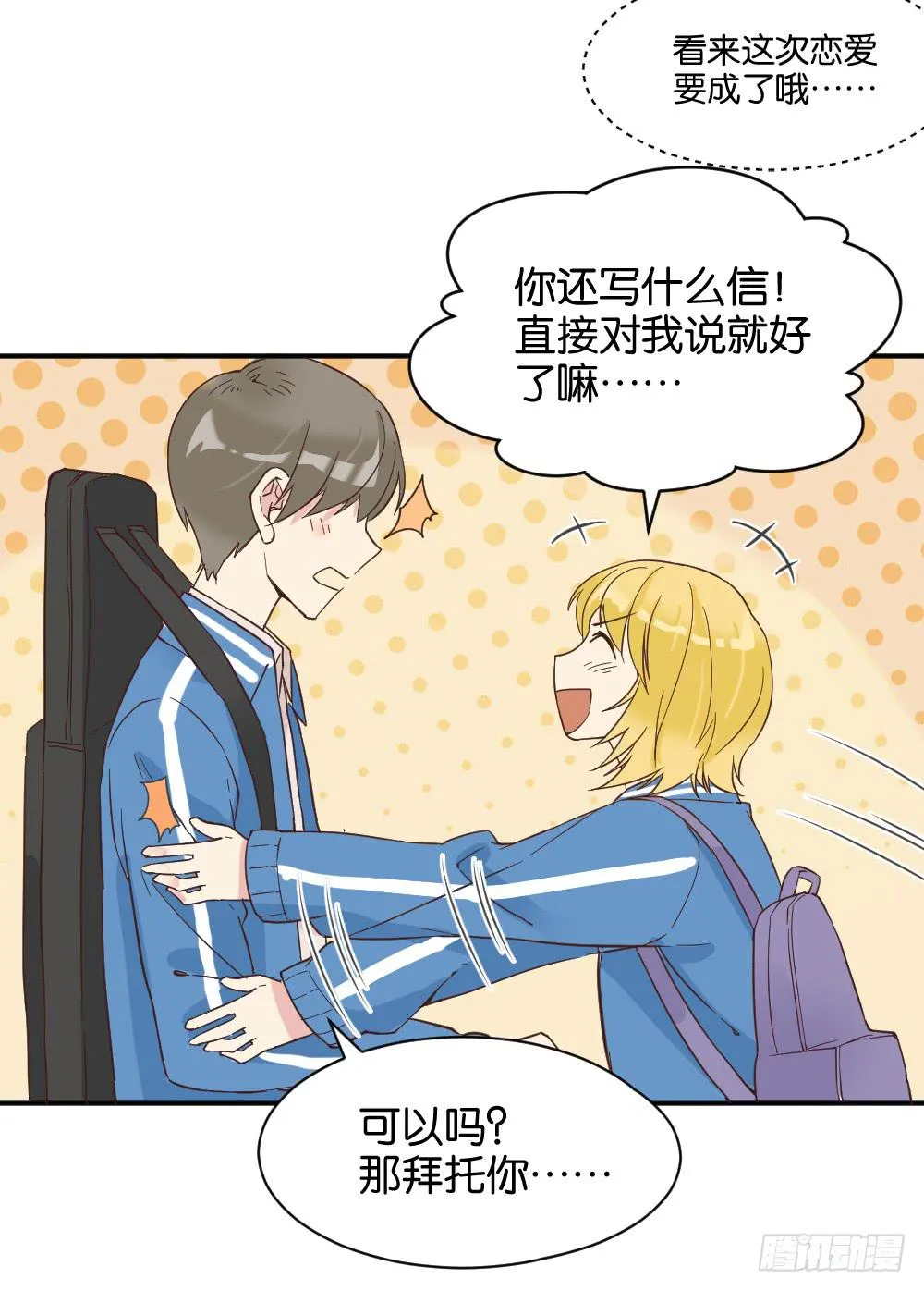 滨学长篇5 第74页