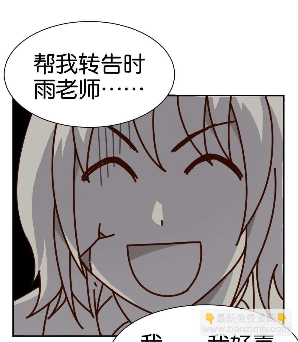 滨学长篇5 第75页