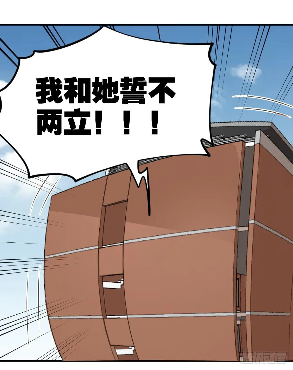 滨学长篇5 第78页