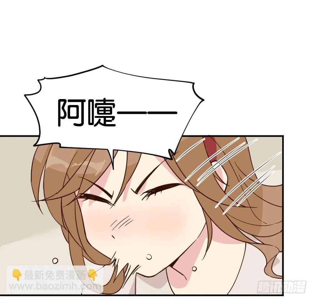 滨学长篇5 第79页