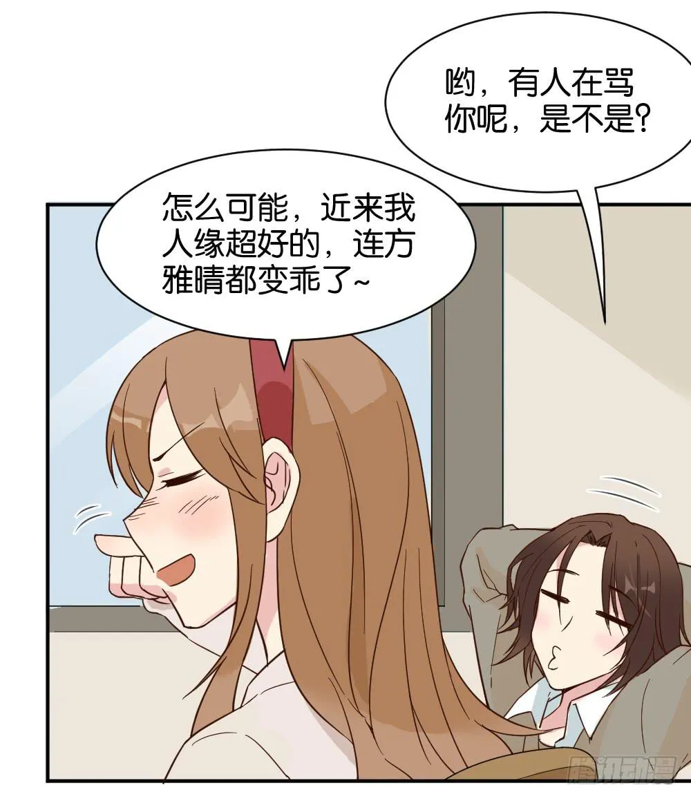 滨学长篇5 第80页