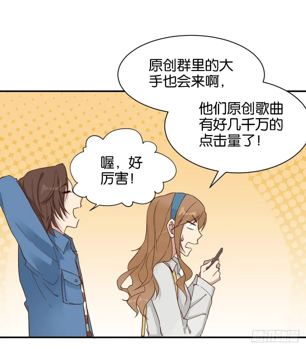 苏白篇1 第8页