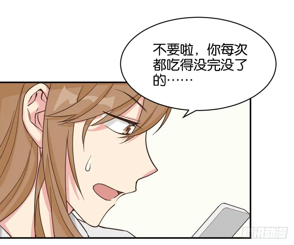 苏白篇1 第12页