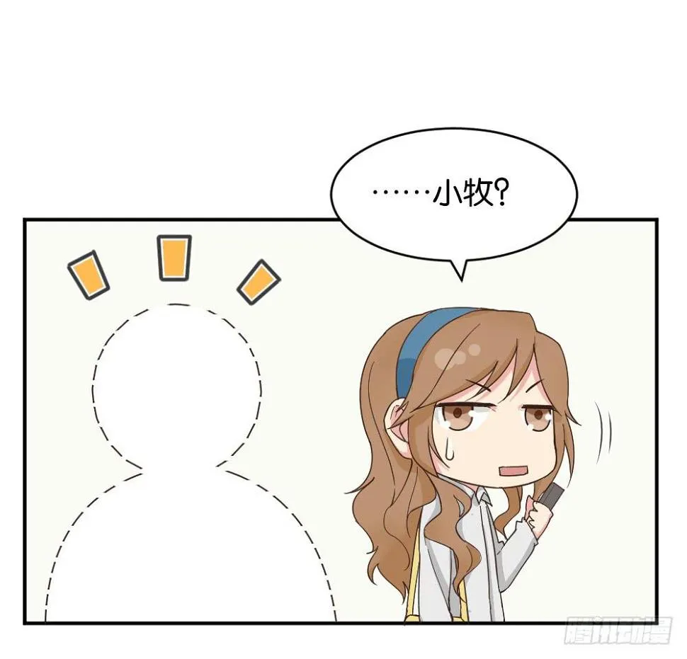苏白篇1 第13页