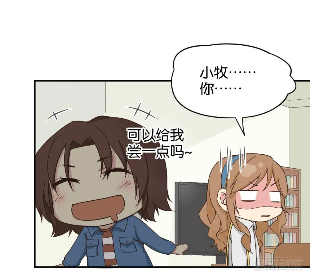 苏白篇1 第15页