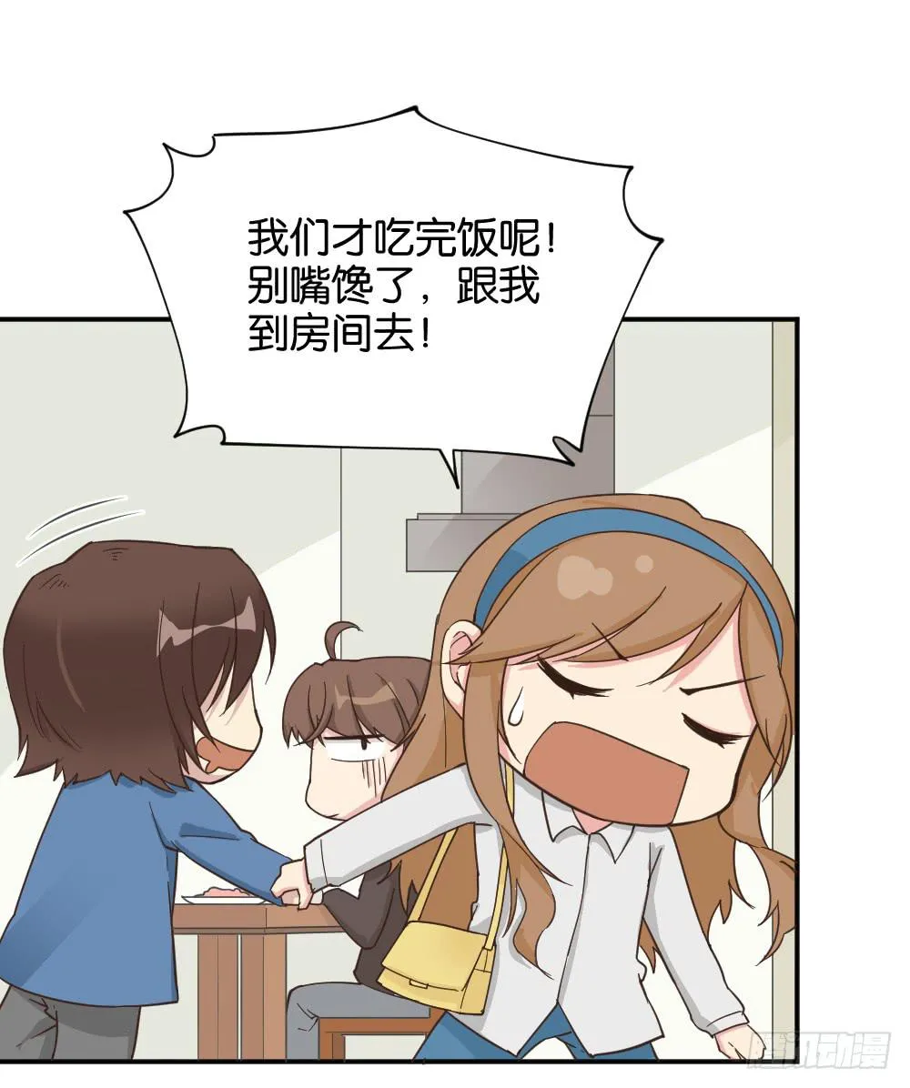 苏白篇1 第16页