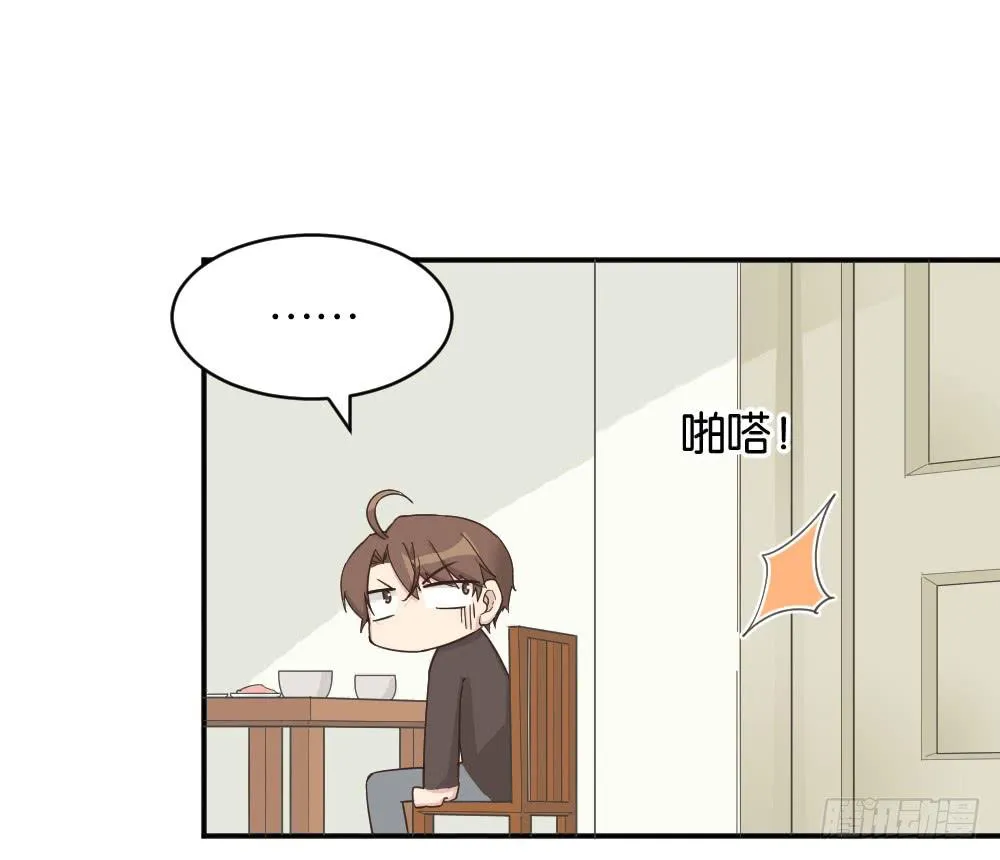 苏白篇1 第17页