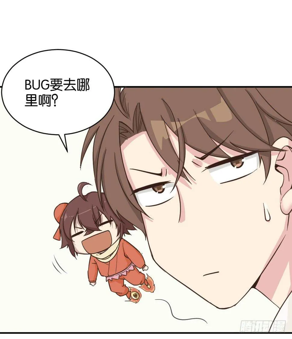 苏白篇1 第18页