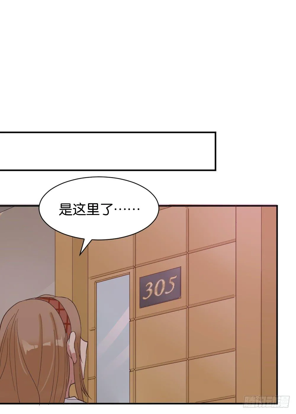 苏白篇1 第24页