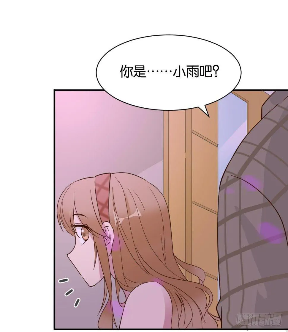 苏白篇1 第27页