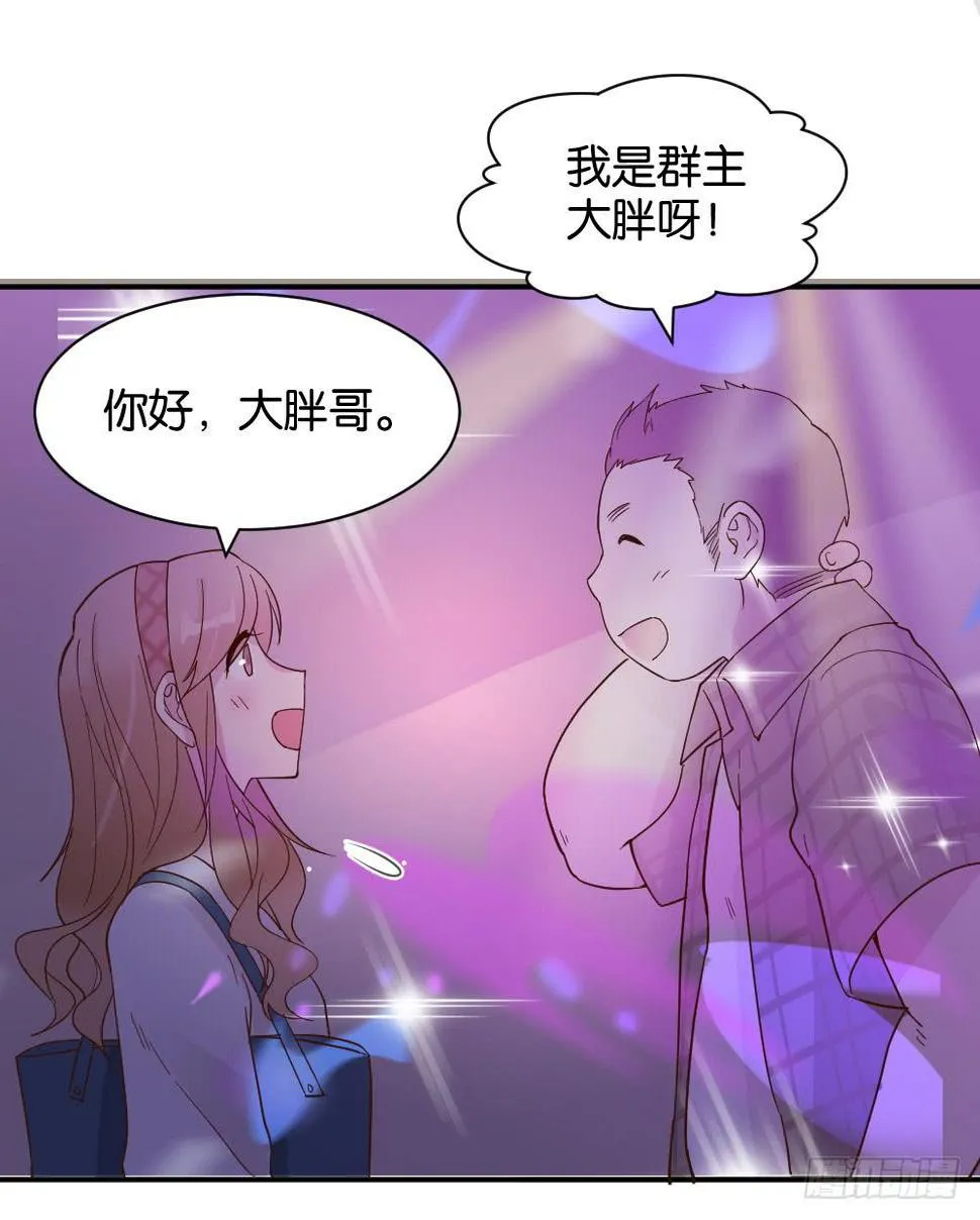 苏白篇1 第28页