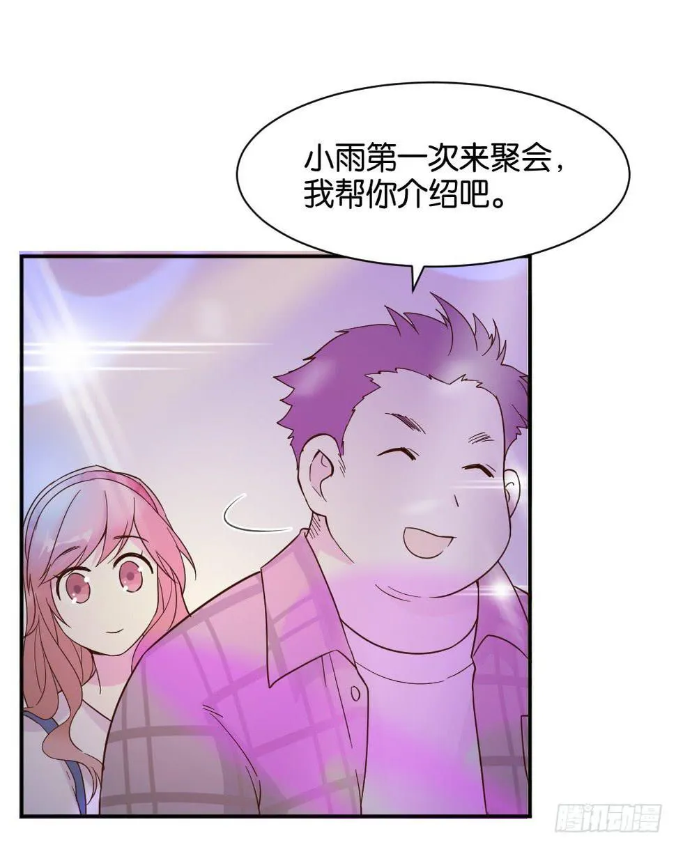 苏白篇1 第29页